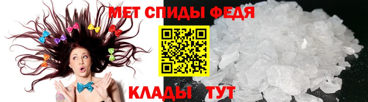 Amphetamine Розовый  Вход с VPN  Ноябрьск 