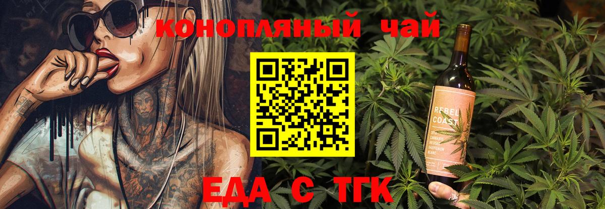 Canna-Cookies марихуана  Вход с VPN  Ноябрьск 