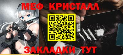 мет Железноводск