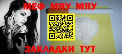 мет Железноводск