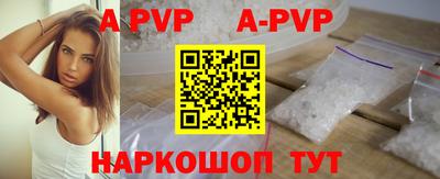первитин Ефремов