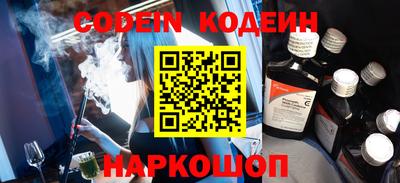 марки nbome Железногорск