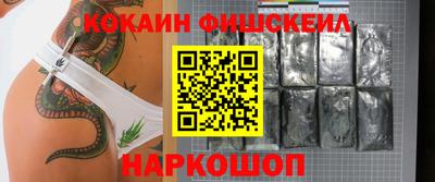 мет Железноводск