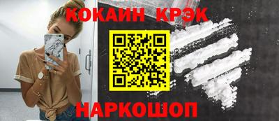 мет Железноводск
