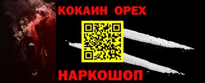 марки nbome Железногорск