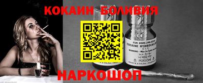 мет Железноводск