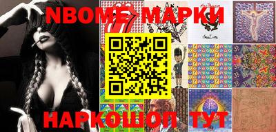 мет Железноводск