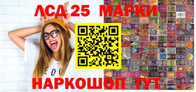 мет Железноводск