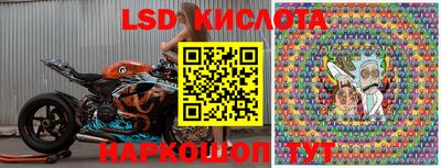 мет Железноводск
