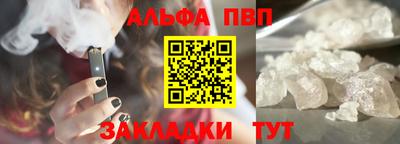 мет Железноводск