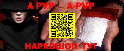 первитин Ефремов