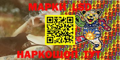 мет Железноводск