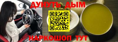 первитин Ефремов