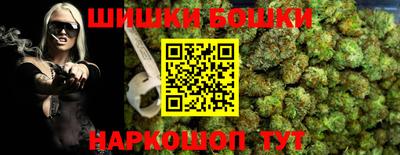 марки nbome Железногорск