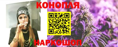 мет Железноводск