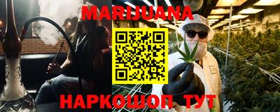марки nbome Железногорск