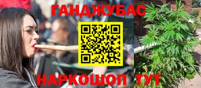 марки nbome Железногорск