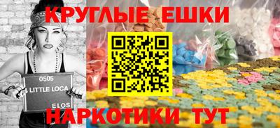 марки nbome Железногорск