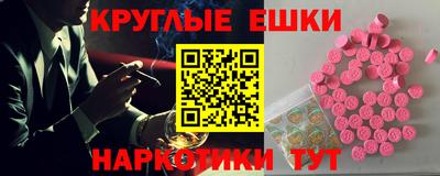 марки nbome Железногорск