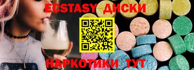 мет Железноводск