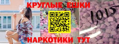 марки nbome Железногорск