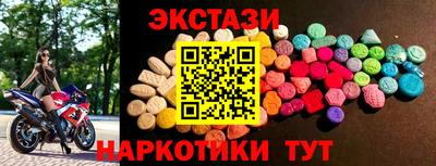марки nbome Железногорск