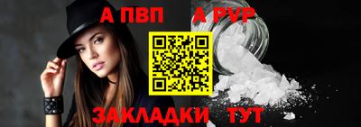 марки nbome Железногорск