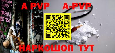 первитин Ефремов