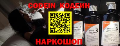 первитин Ефремов