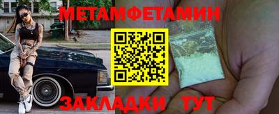 первитин Ефремов
