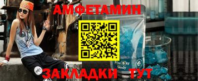 марки nbome Железногорск