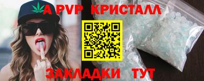 первитин Ефремов