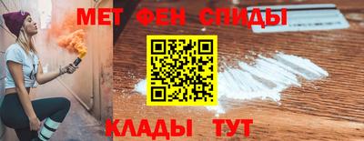первитин Ефремов