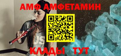 первитин Ефремов