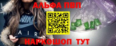 марки nbome Железногорск