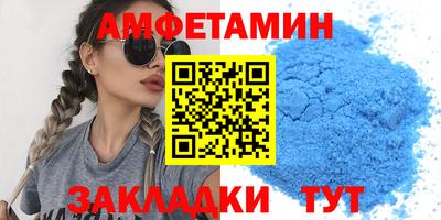 мет Железноводск