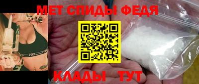 первитин Ефремов