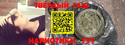 марки nbome Железногорск