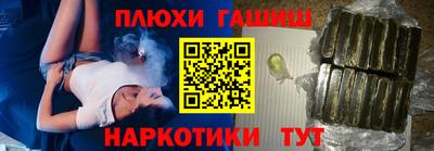 марки nbome Железногорск