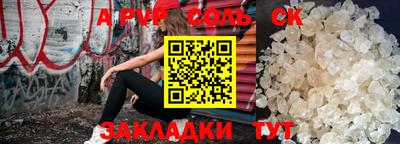 первитин Ефремов