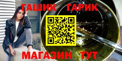 мет Железноводск