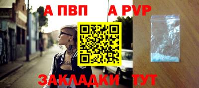 мет Железноводск