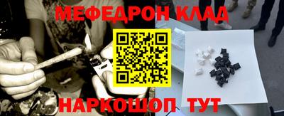 марки nbome Железногорск