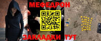 первитин Ефремов