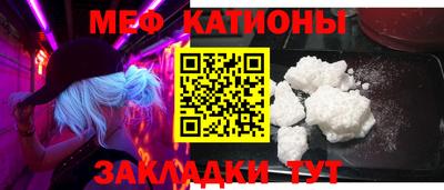 марки nbome Железногорск