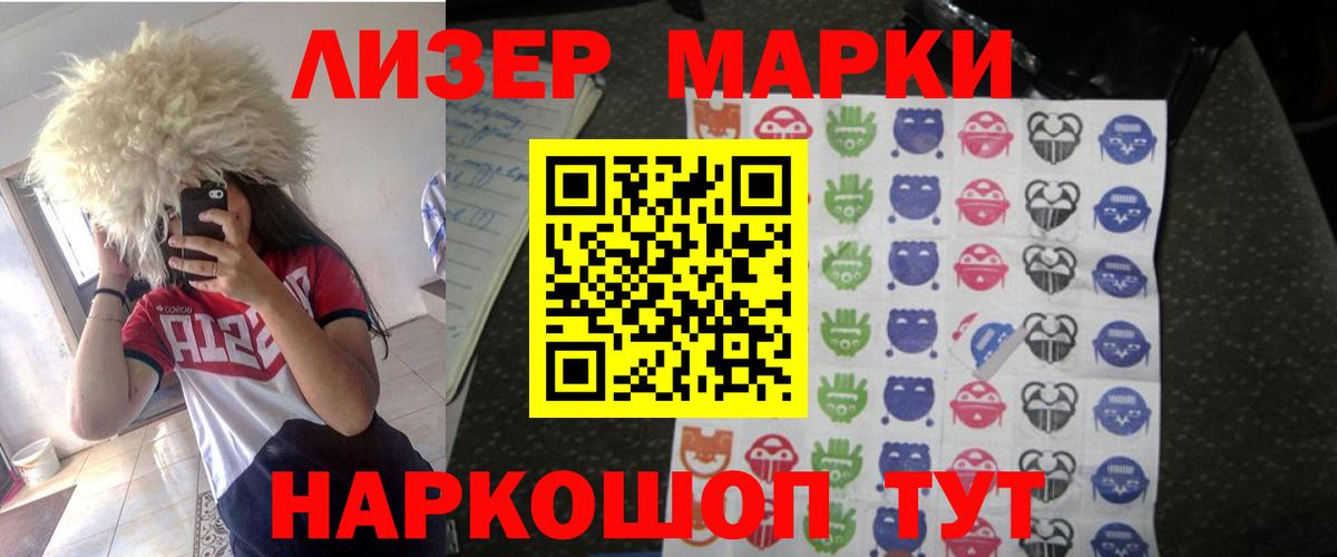 Ноябрьск  ЛСД экстази  Вход с VPN  ЛСД экстази кислота  LSD-25 экстази кислота 