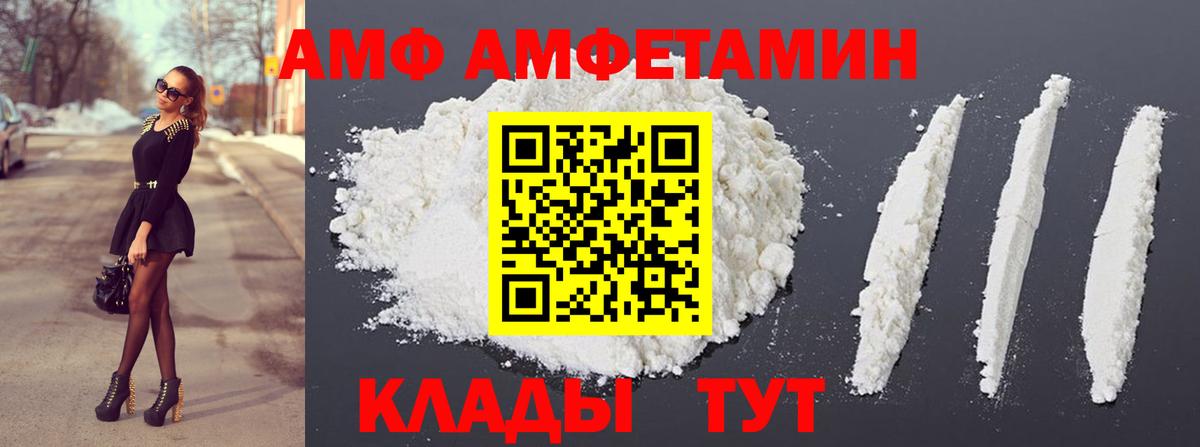 МЕТАМФЕТАМИН мет Ноябрьск