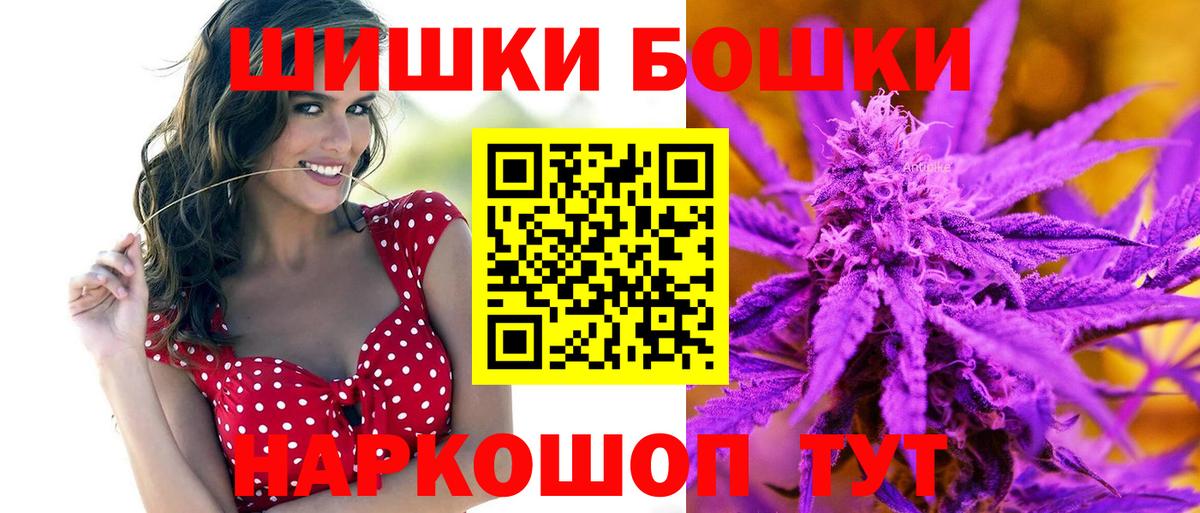 Бошки марихуана индика  Вход с VPN  Бошки Шишки план  Конопля LSD WEED  Ноябрьск 