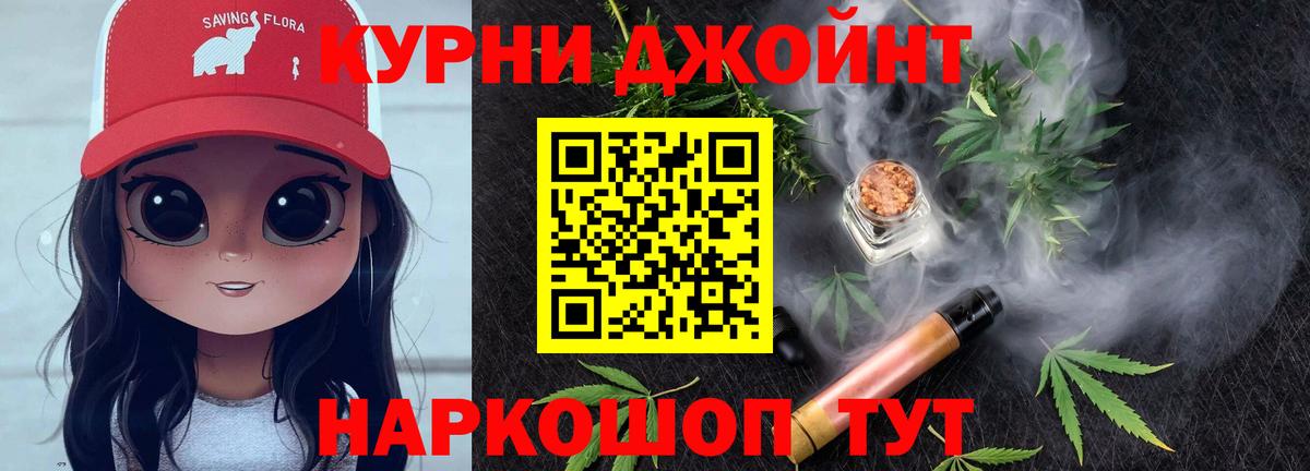 Бошки марихуана тримм Ноябрьск